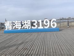 -青海湖国家重点风景名胜区