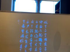 -香园茶社·金陵小灶(老门东店)