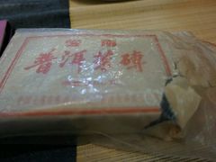 -我茶人文茶馆