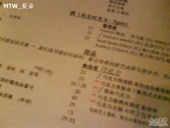 -榖屋house of flour(张江首店)