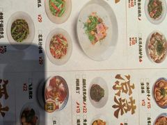 -禄鼎记·多口味酸菜鱼(侨鑫店)