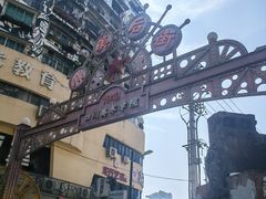 -黄桷坪涂鸦艺术街