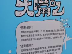 -中海环宇荟