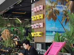 -椰庭·椰子鸡·创意玩家(晶耀前滩店)
