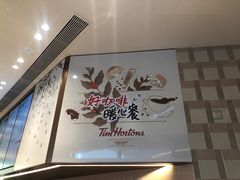 -Tims天好咖啡·贝果(雁展路万象天地店)