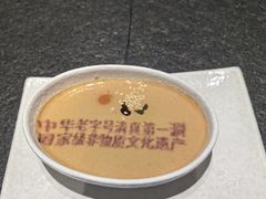 -东来顺(非遗·清真火锅·盛世广场店)