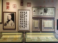 -李叔同故居纪念馆