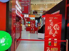 -大悦城(沈阳中街店)