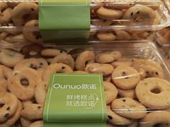 -欧诺爱烘焙(高新万达店)