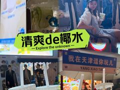 -小白楼1902欧式风情街