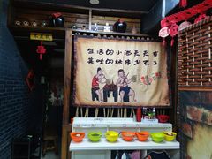 -源味居手把签烧烤(长春一店)