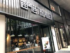 门面-THE ALLEY 鹿角巷(时代天街A馆店)