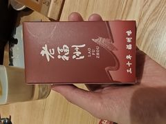 -老福洲·三十年福州味(斗东店)