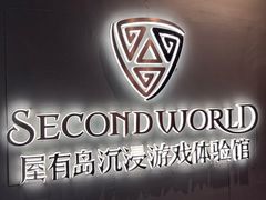 -屋有岛沉浸游戏旗舰店(中山公园店)