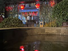 -中华郡温泉