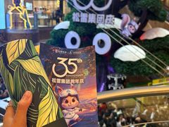 -松雷商业(南岗店)