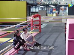 -嘿哟动霸CHUA·新潮玩运动娱乐中心·蹦床滑冰团建乐园