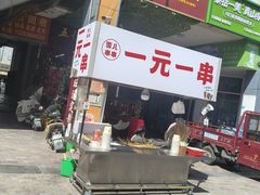 -万达广场(泰安泰山店)