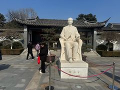 -梅园