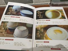 -民信老铺(华盖路店)