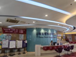 体验前-安徽合肥韩美整形外科医院
