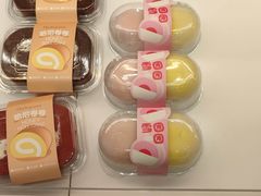 -好芙利·生日蛋糕(长春路店)