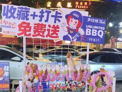 -尹珍珠·韩式无限烤肉(回龙湾店)