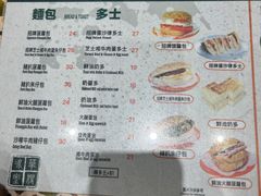 -华嫂冰室(尖沙咀店)