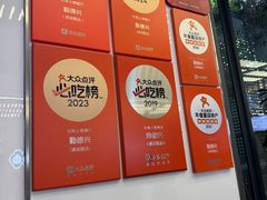 -勤德兴(湖滨路店)