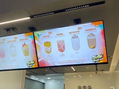-古茗(东鼓道店)