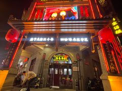 -蔡家酒楼(一德街店)