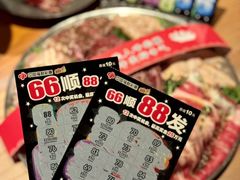 -烧肉达人•炭火烧肉(新天地店)
