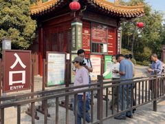 -戏马台景区
