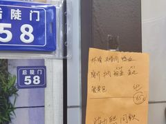 -阿城海鲜捞化(上下杭店)