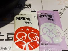 -姐弟俩土豆粉(北京双桥万达店)