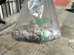 -芳婆糕团店(王府大街店)