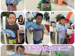 -东方有线(虹关路营业厅)