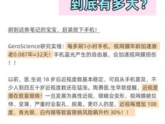 -浮光眼镜·蔡司视觉合作·数字验配中心(陆家嘴店)