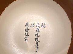 -锅来乐地锅鸡(安亭店)