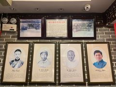 -老厨家(友谊路总店)