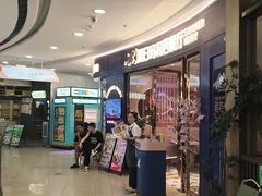 -夏日玛莉西餐厅(衡阳万达店)