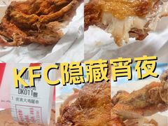 -肯德基(街道口店)