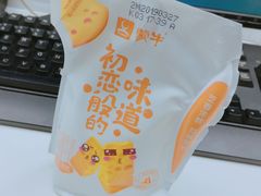 -中百仓储超市有限公司(越秀星汇维港店)