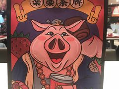 -LELECHA乐乐茶(上海五角场万达广场店)