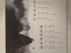 -子曰书院·古筝围棋书法国画小主持(夏都店)