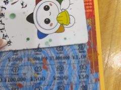 -中国体育彩票(竞彩店)