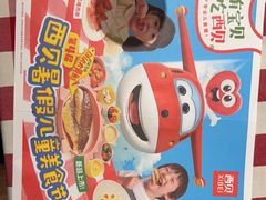 -西贝(科华王府井店)
