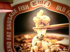-老哥门肥肠鱼(鱼嘴店)