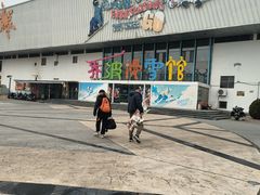 -乔波室内滑雪场