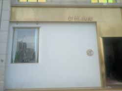 -天津时光诺颜·轻医美·轮廓抗衰中心